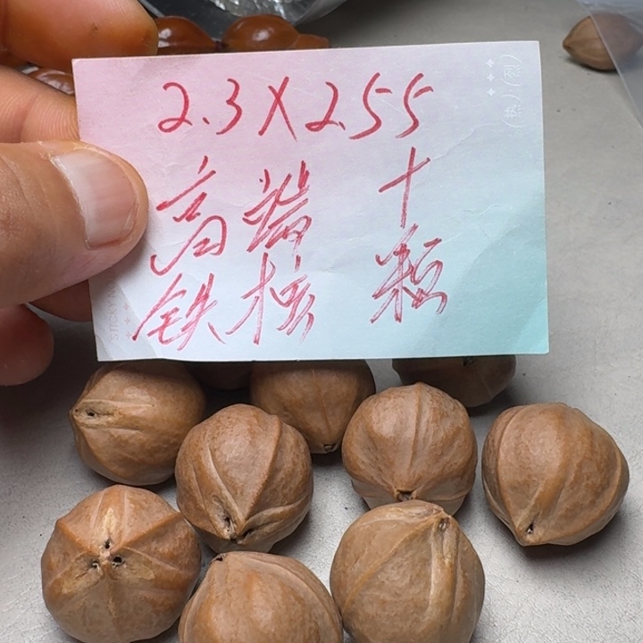 L***z手串/手链橄榄核橄榄核2.3