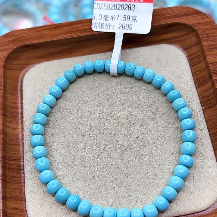 绿松石手链未镶嵌