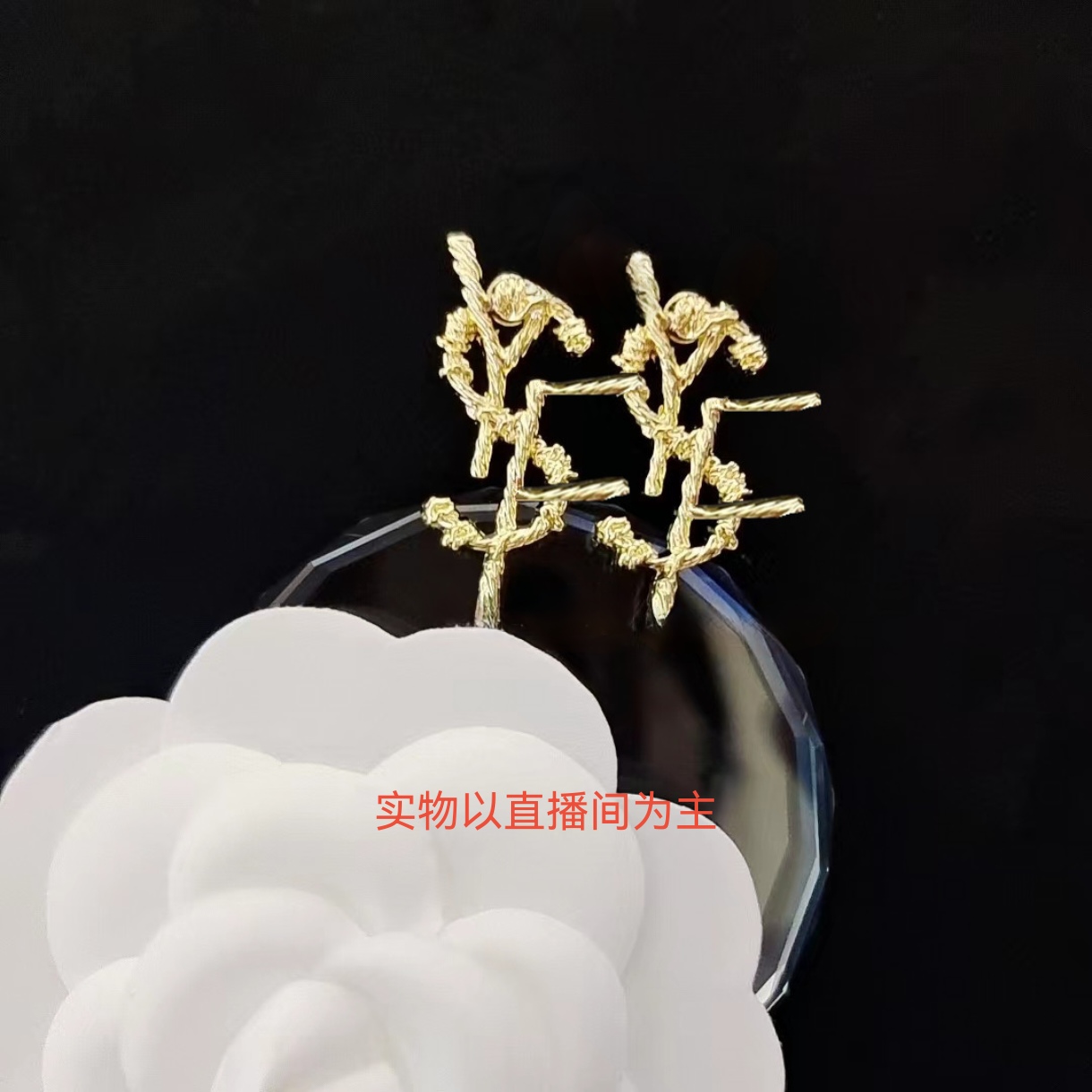 合金耳饰 轻奢百搭耳钉155