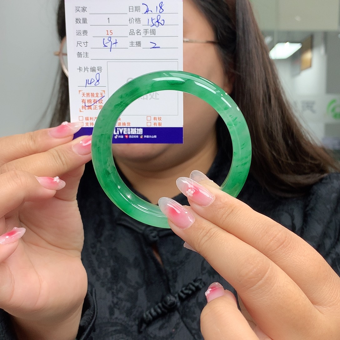 石英质玉手镯合金德**造