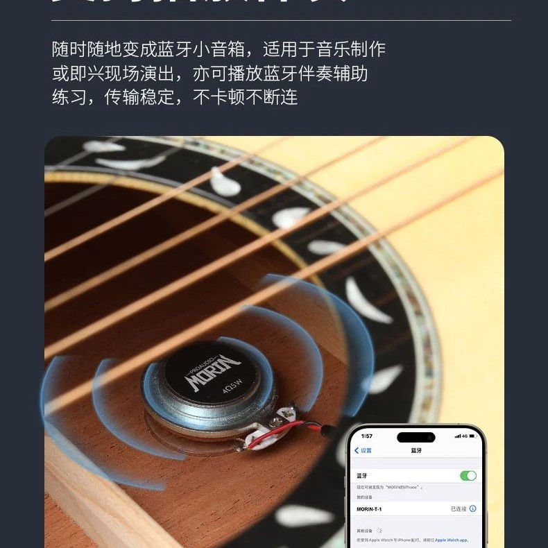 加振开孔拾音器鼓机节奏蓝牙拾音器调音功能