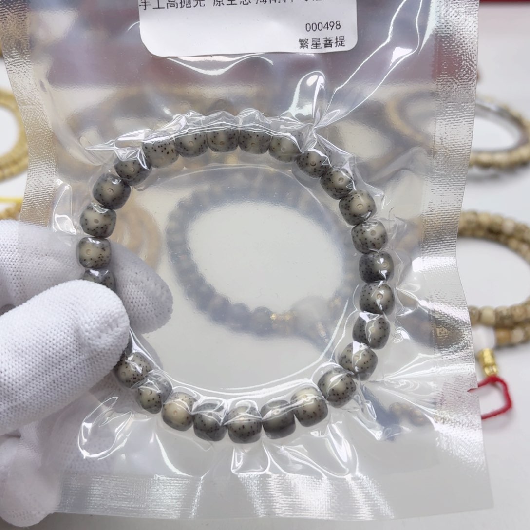 星月菩提吊坠5灭世糯冰绿幽灵月留白8左右单圈