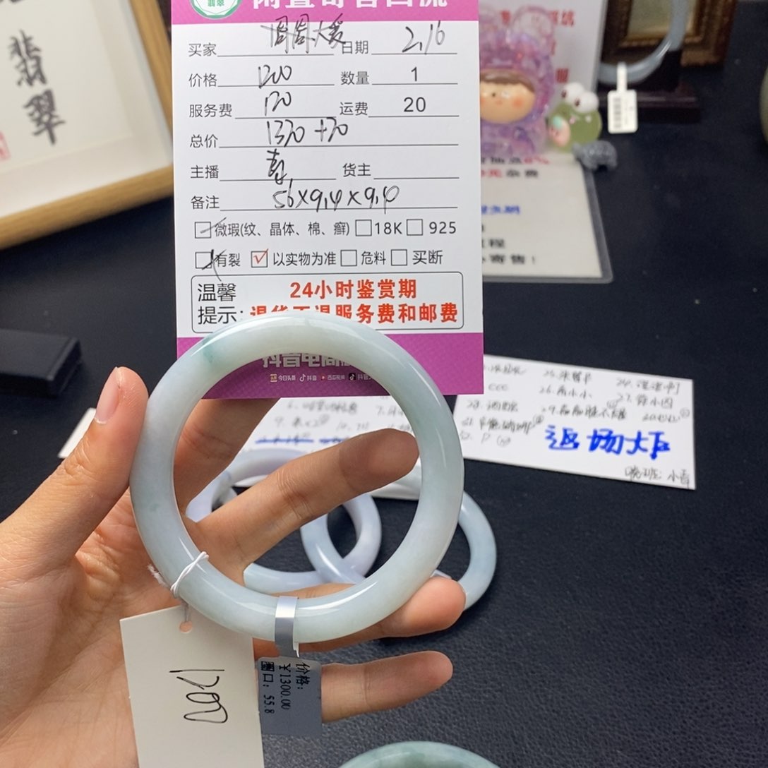 翡翠手镯未镶嵌大****在