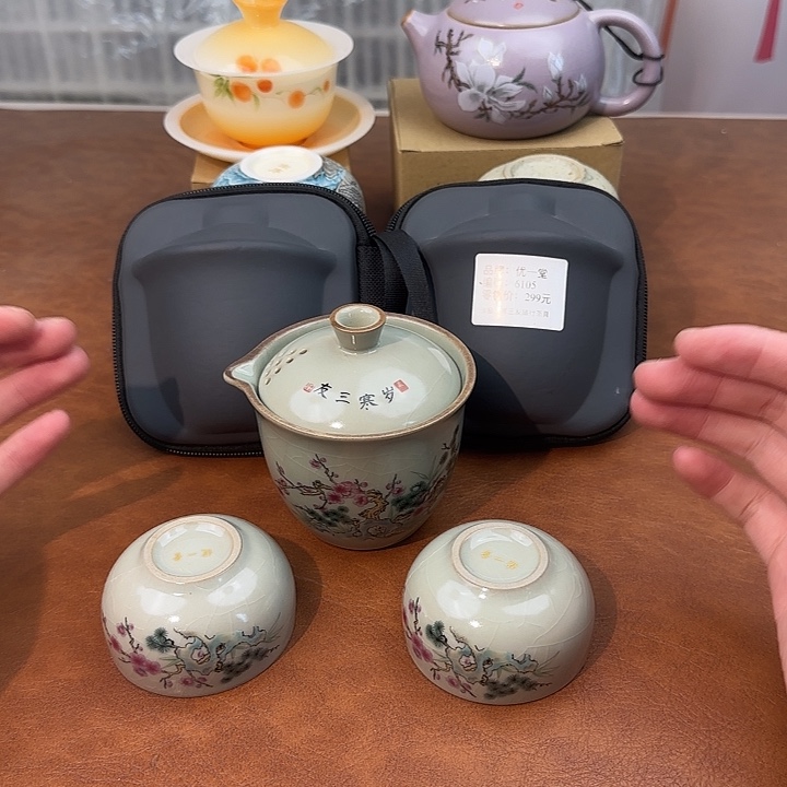 颜瓷闪购商品链接6105