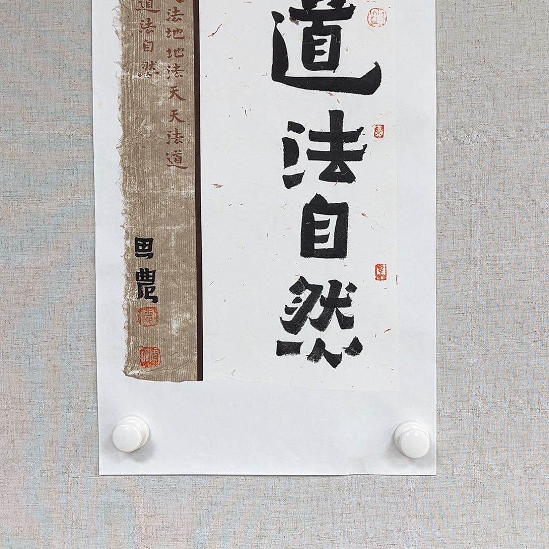 国画艺术家 真人1111111111111