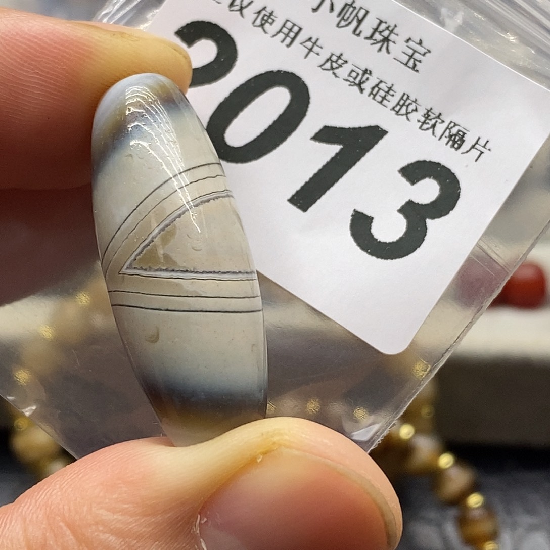 玛瑙/玉髓未镶嵌裸珠2013
