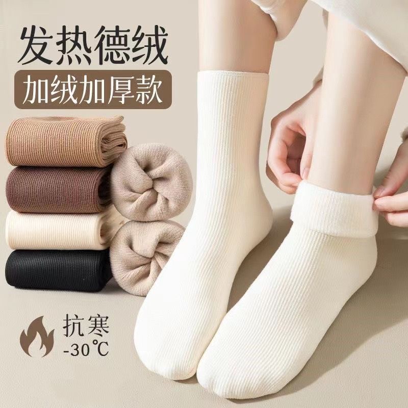 【拍5发6】拍10发12 羊驼绒雪地袜加绒中筒袜秋冬款保暖