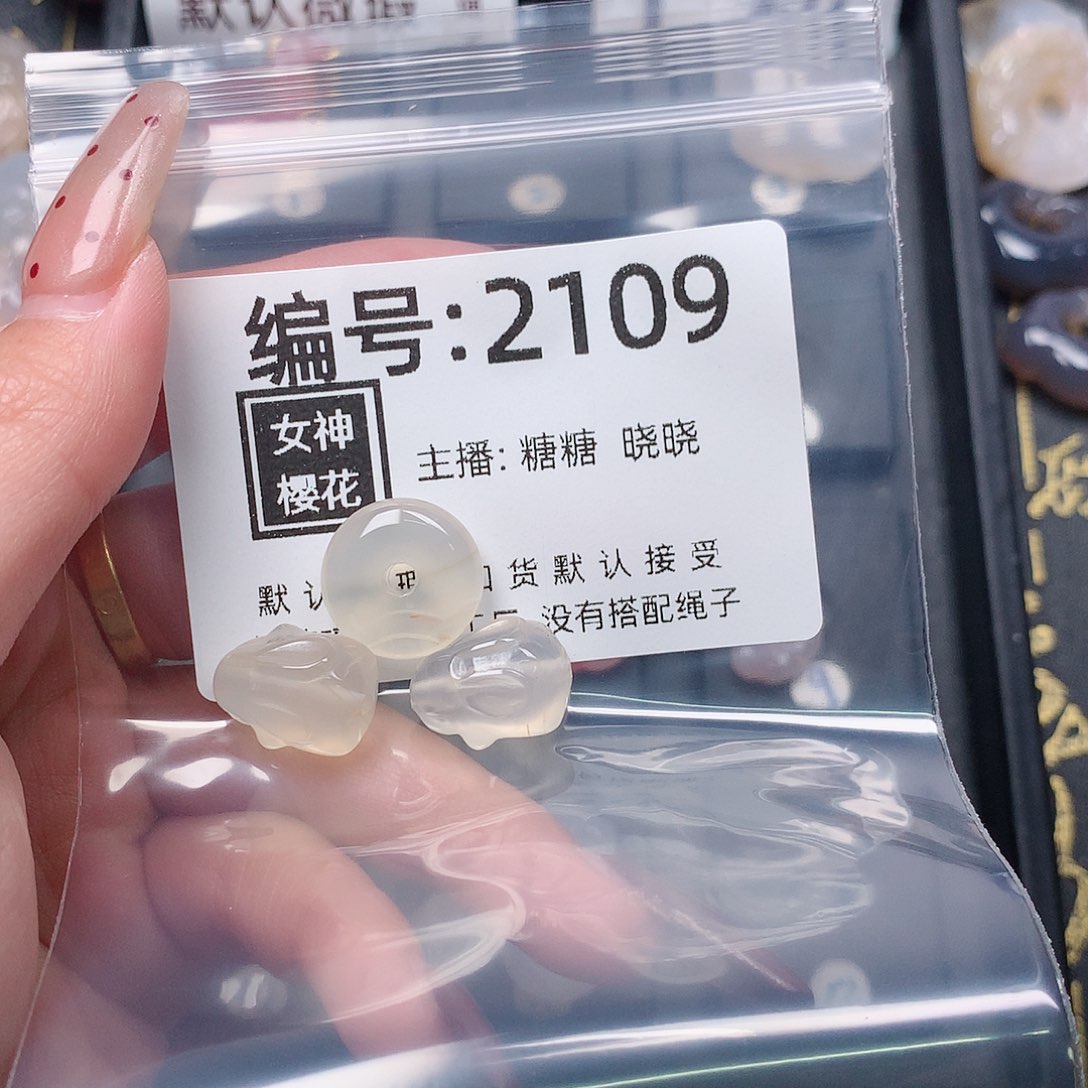 玛瑙/玉髓颈饰合金?****?