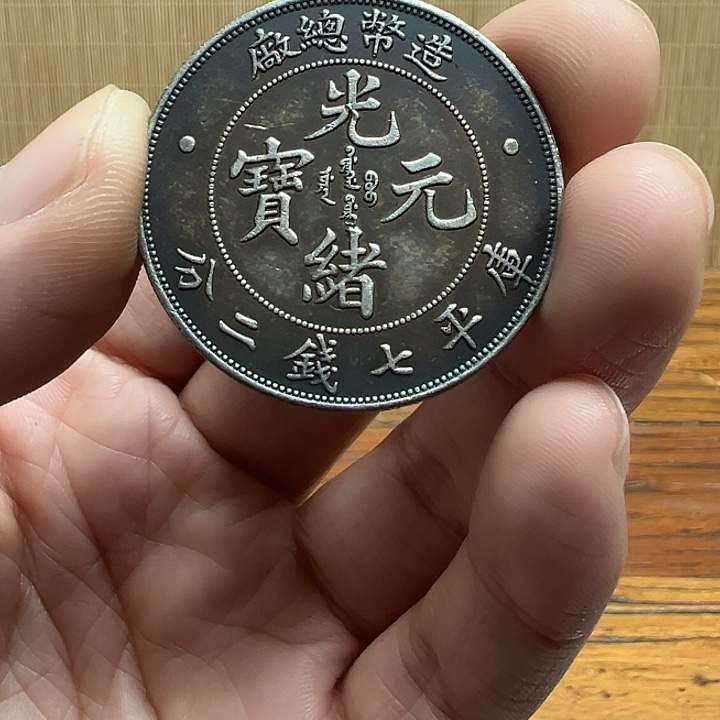 （一家臻藏）可吸翻可吹响龙洋工艺品 精选摆件 