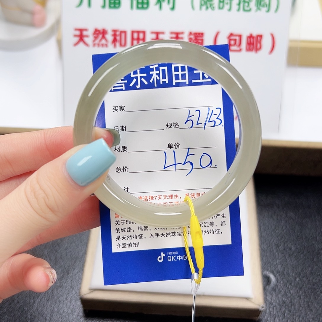 和田玉未镶嵌手镯