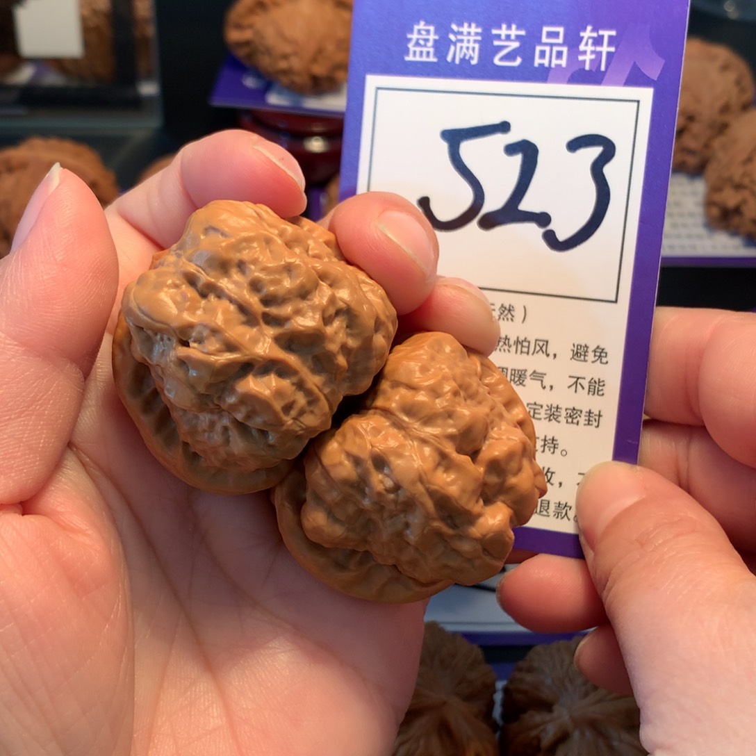 文玩核桃把件523蛤蟆3.9