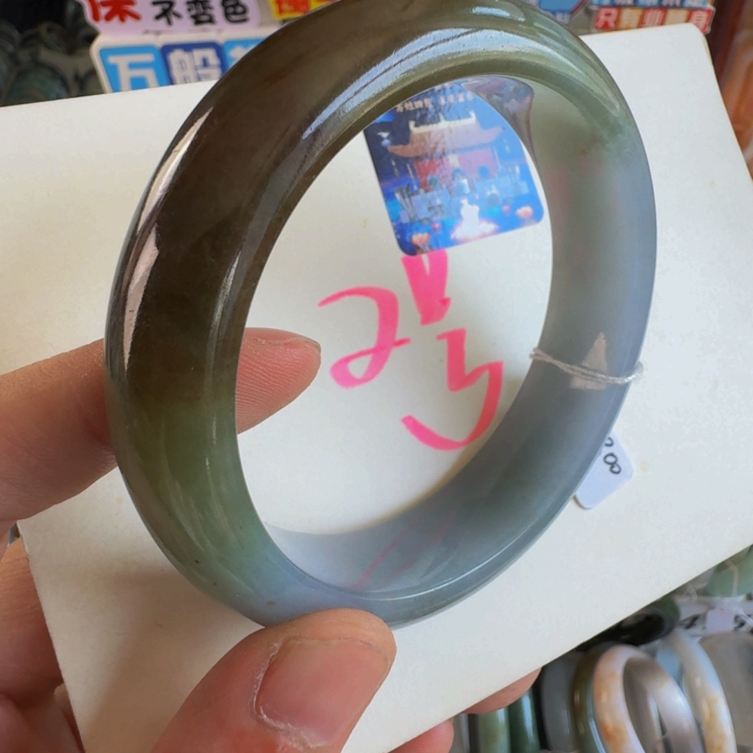 小***小翡翠手镯未镶嵌老坑