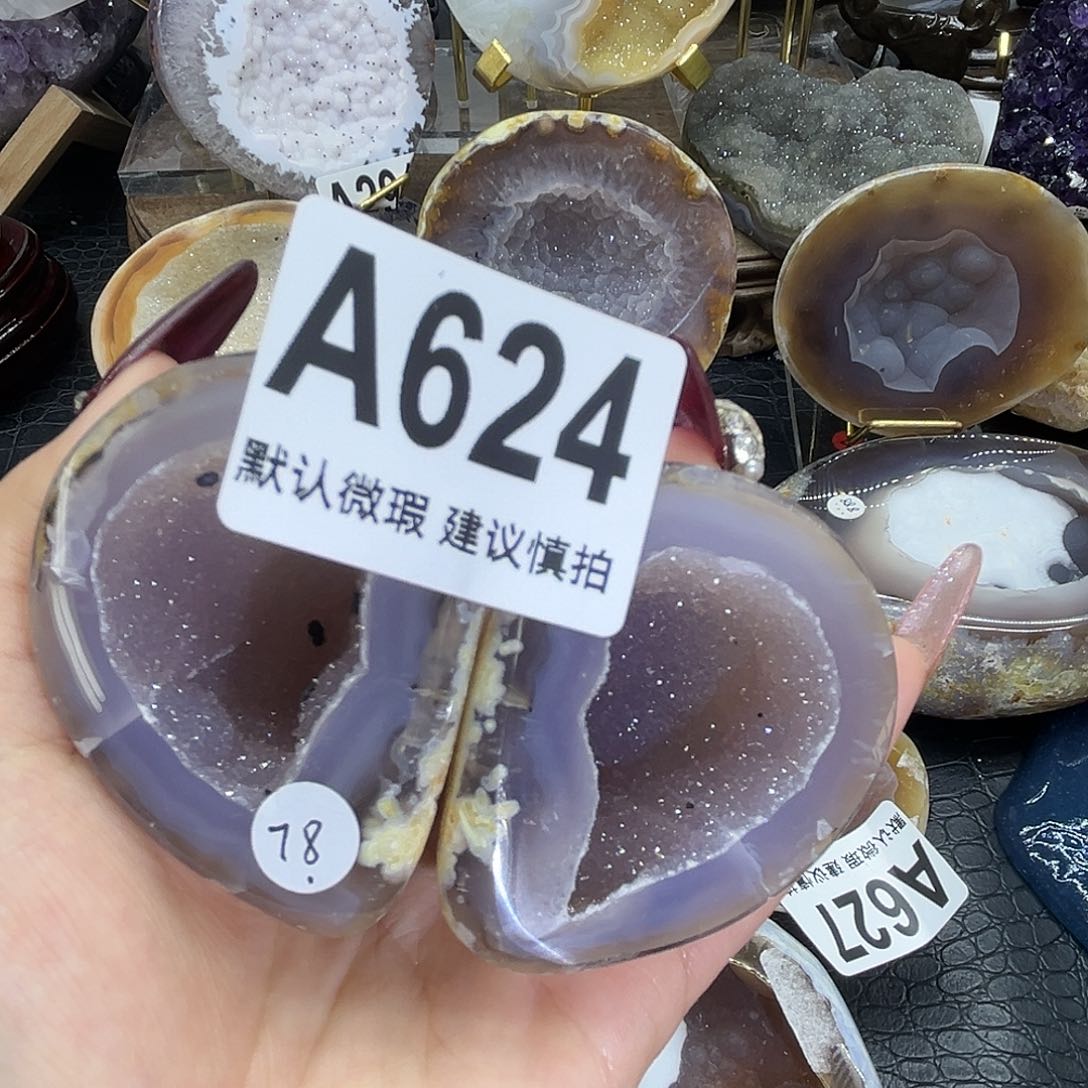 水晶大型摆件（非配饰）未镶嵌