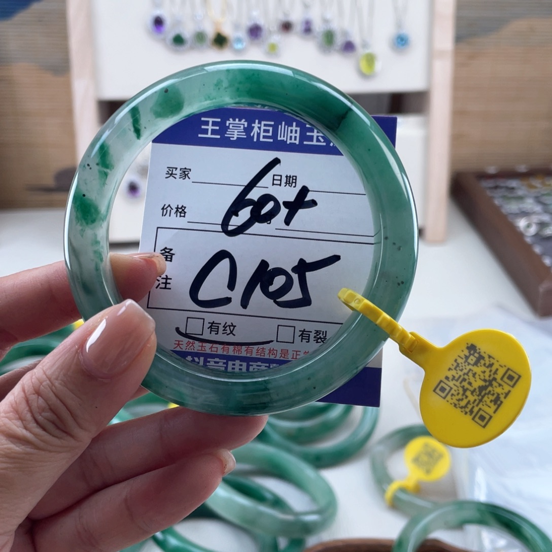 未镶嵌手镯手镯石英质玉