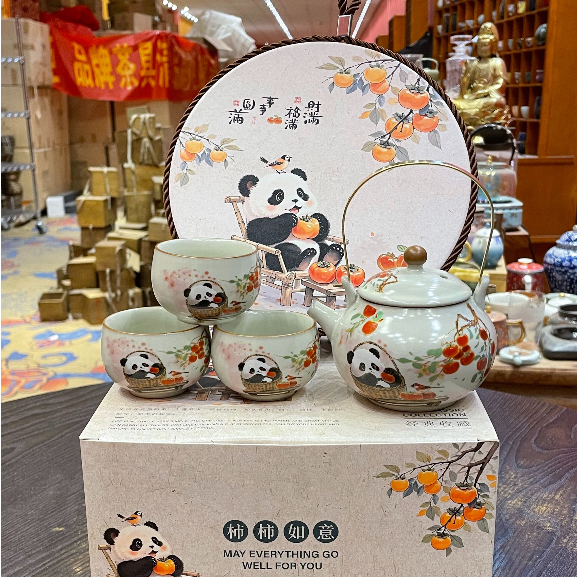 【闪购商品】汝窑熊猫提梁壶一壶两杯带茶盘，st-999225