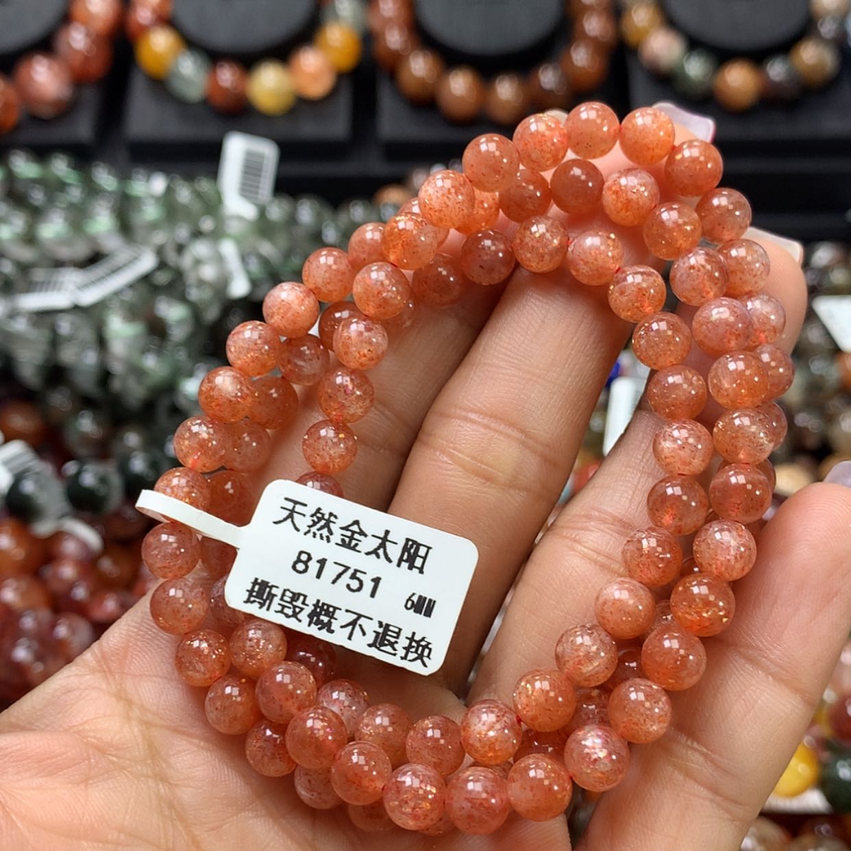 【闪购商品】长石手链未镶嵌 ，