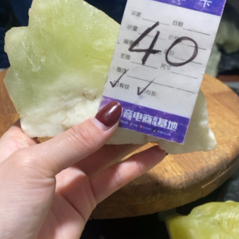 【闪购商品】蛇纹石玉珠宝奇石未镶嵌