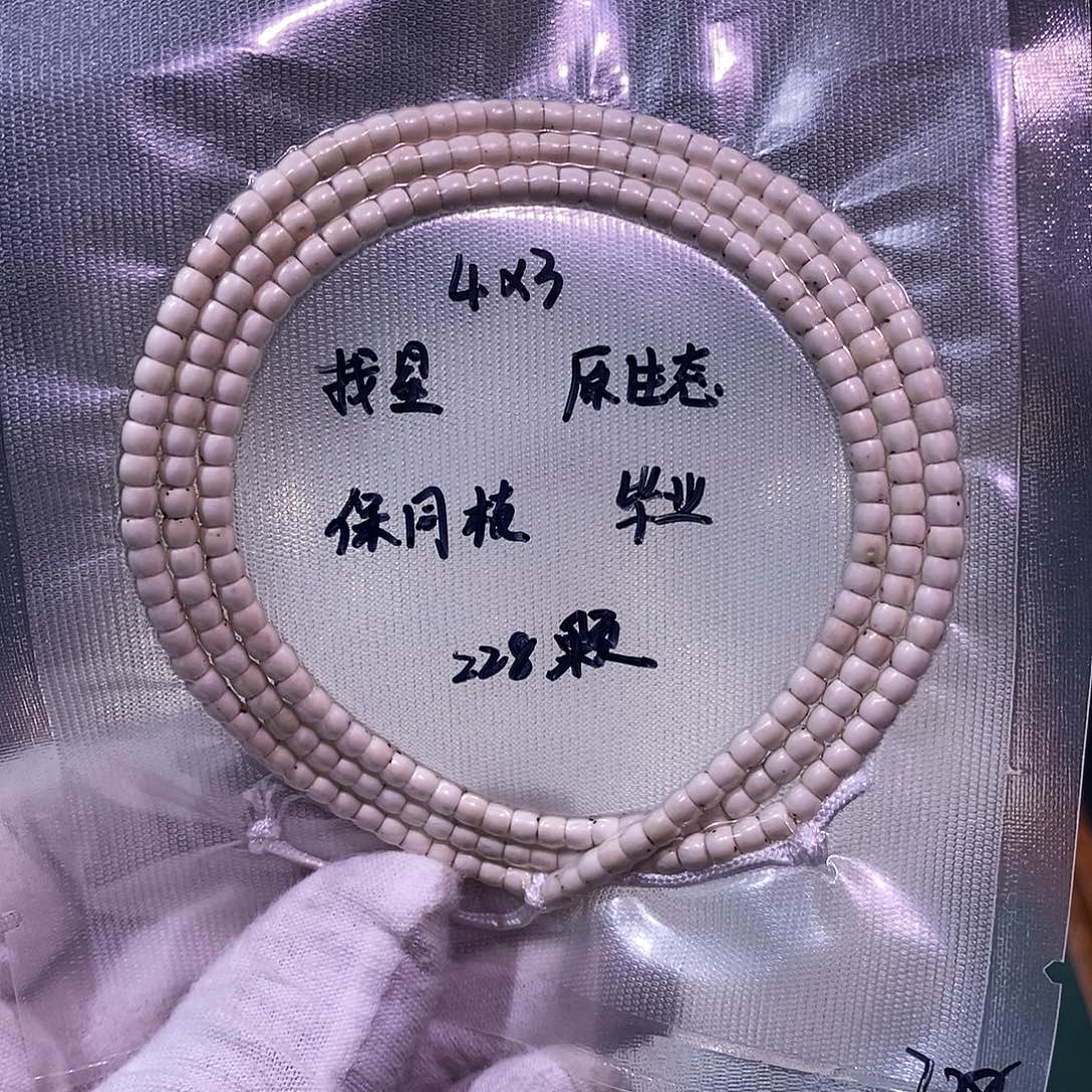 高***辫星月菩提吊坠43找星星