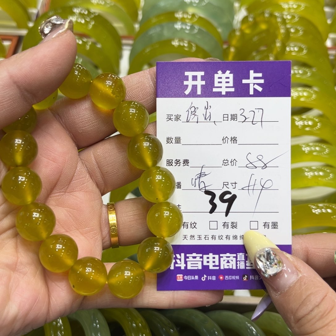 未镶嵌蛇纹石玉手链缪*