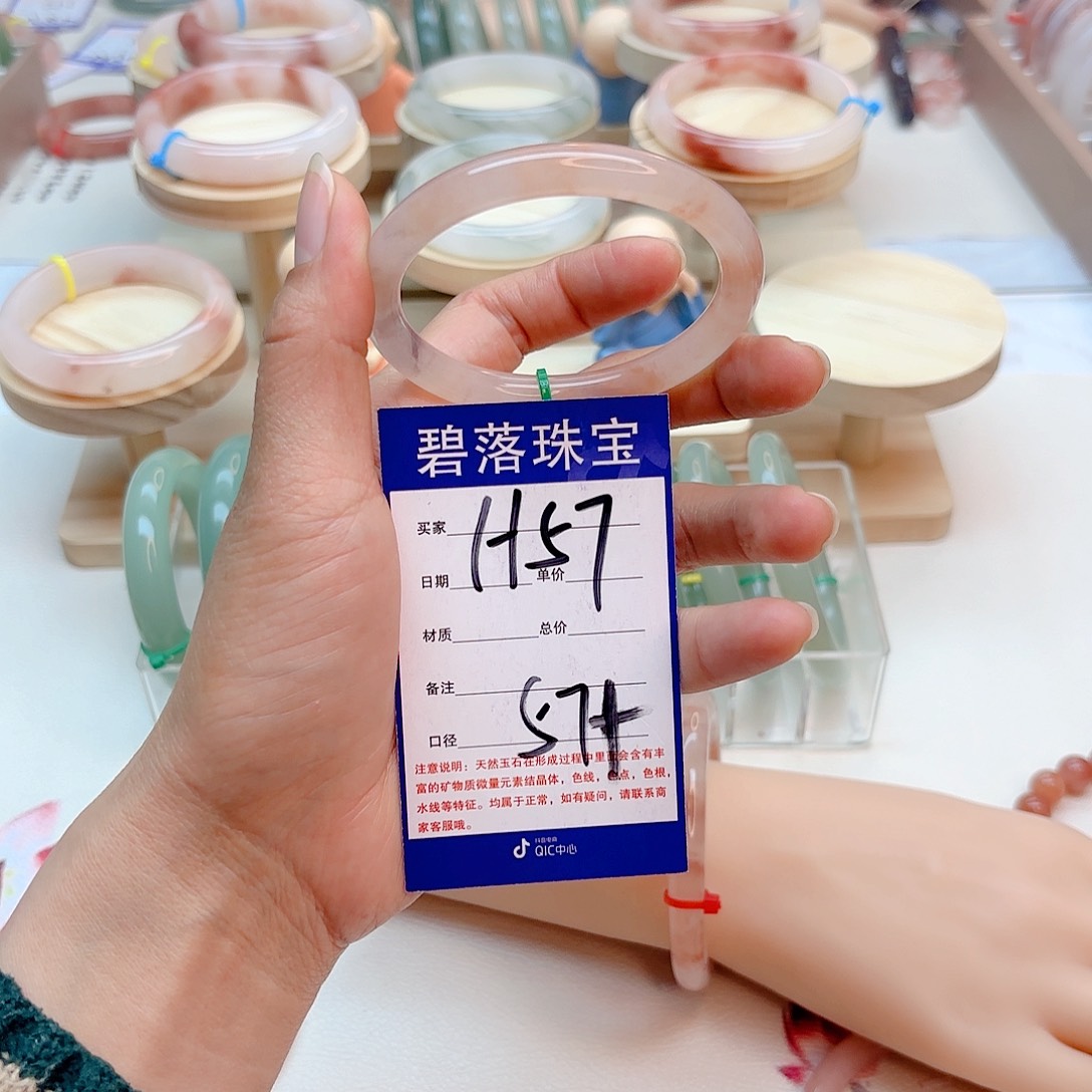 石英质玉手镯未镶嵌尽****?