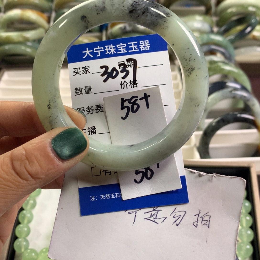 蛇纹石玉未镶嵌手链3037