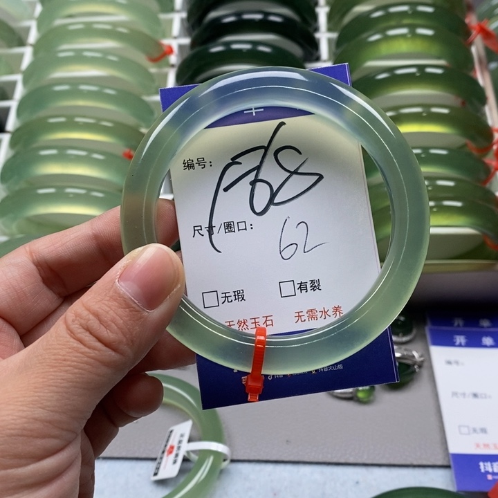 蛇纹石玉手镯未镶嵌郭****）