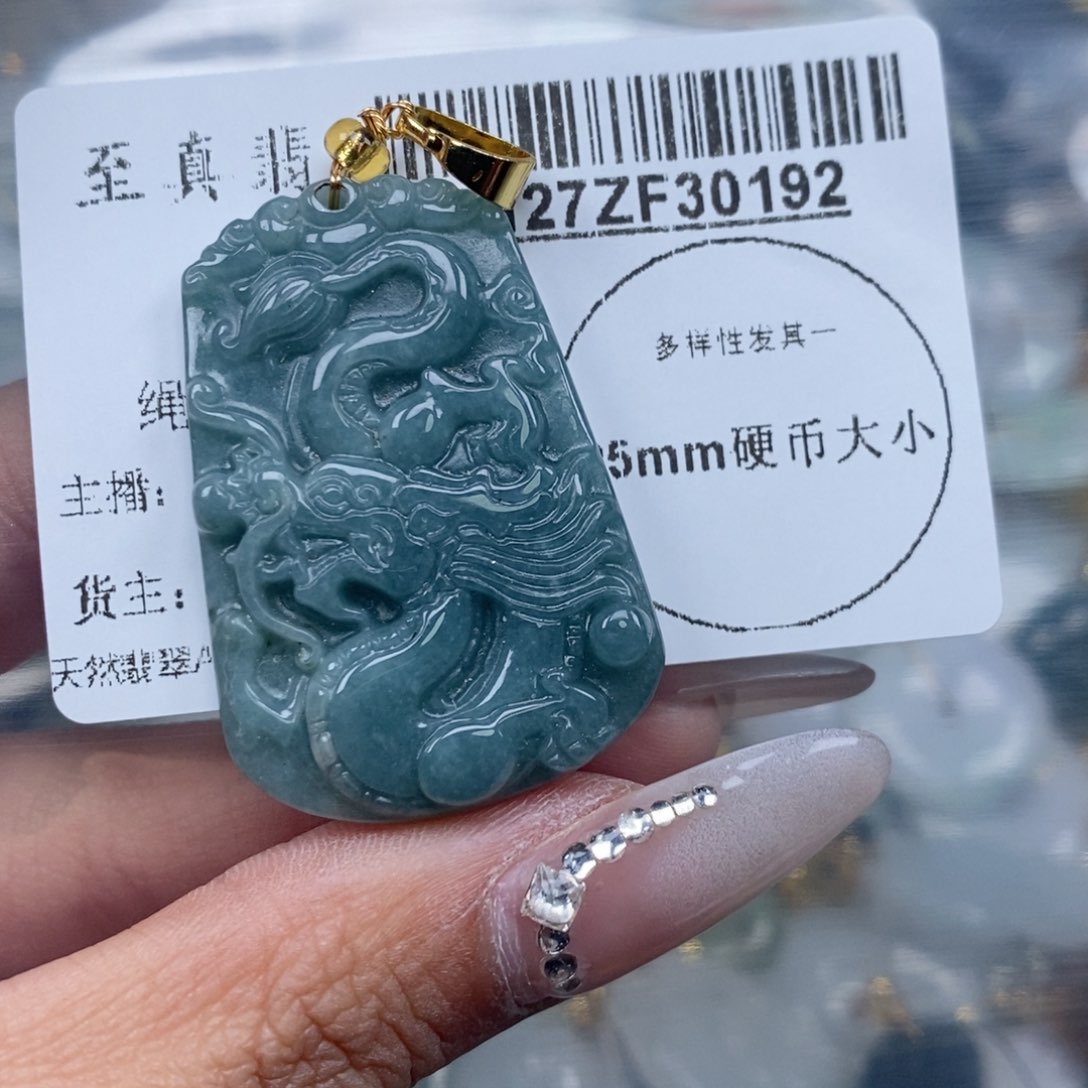 翡翠吊坠(不含链)未镶嵌