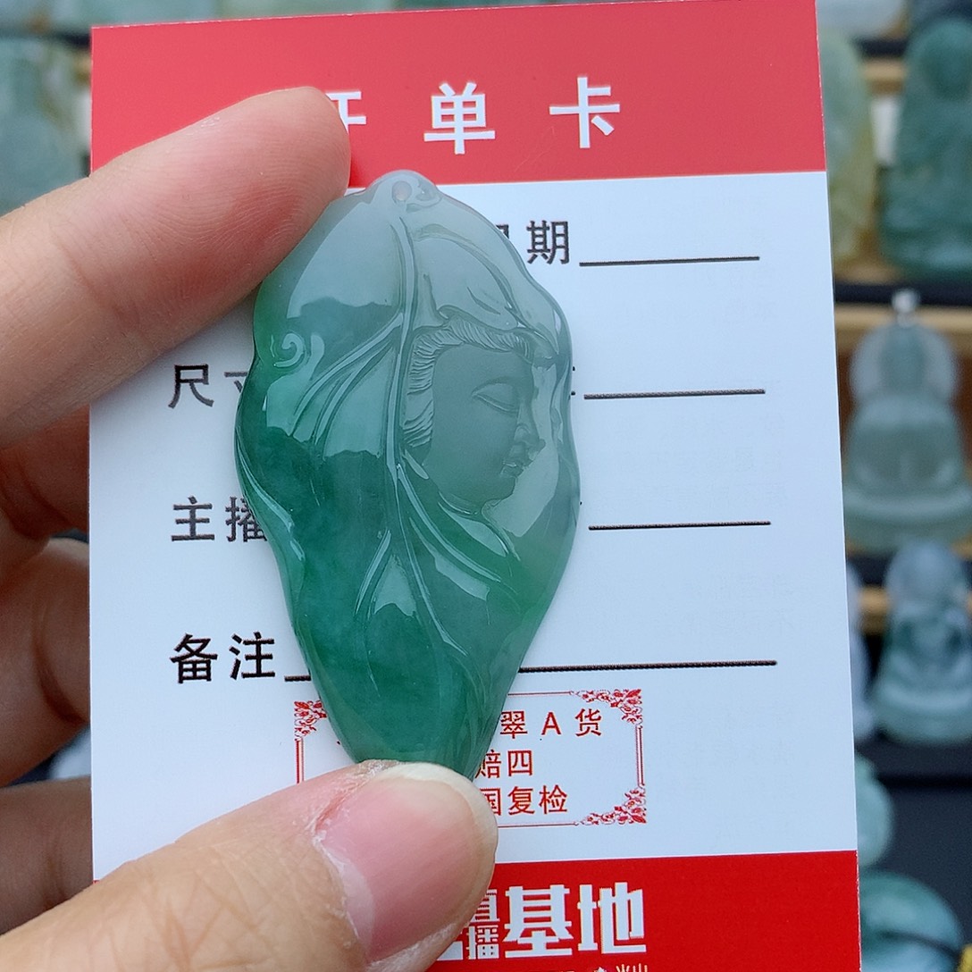 沧***场翡翠未镶嵌颈饰叶子