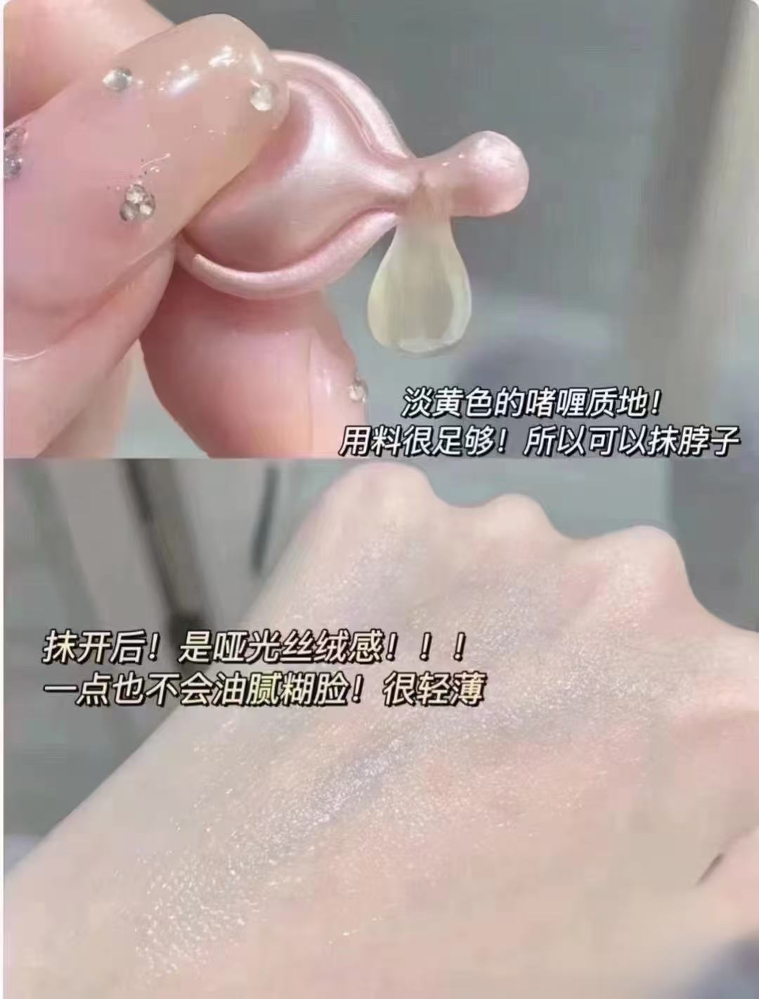 084紧致胶囊精华液