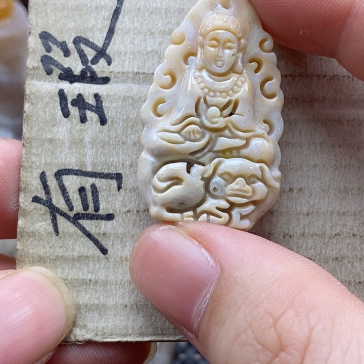 硅化珊瑚（珊瑚玉）颈饰未镶嵌小吊坠