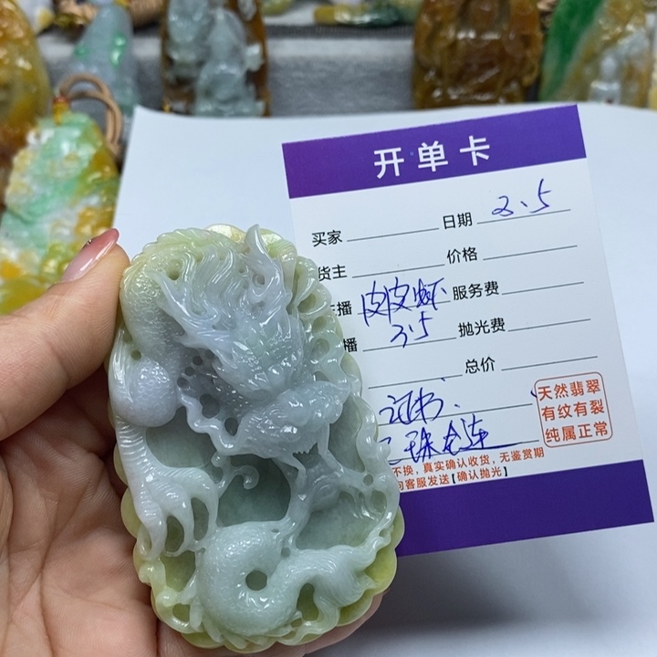 翡翠颈饰未镶嵌奎*