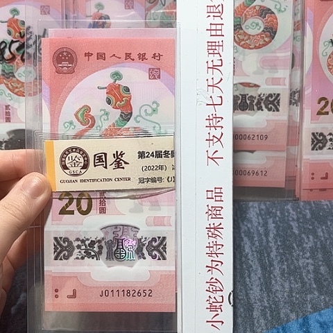 塑料011182652。。。。。。。。