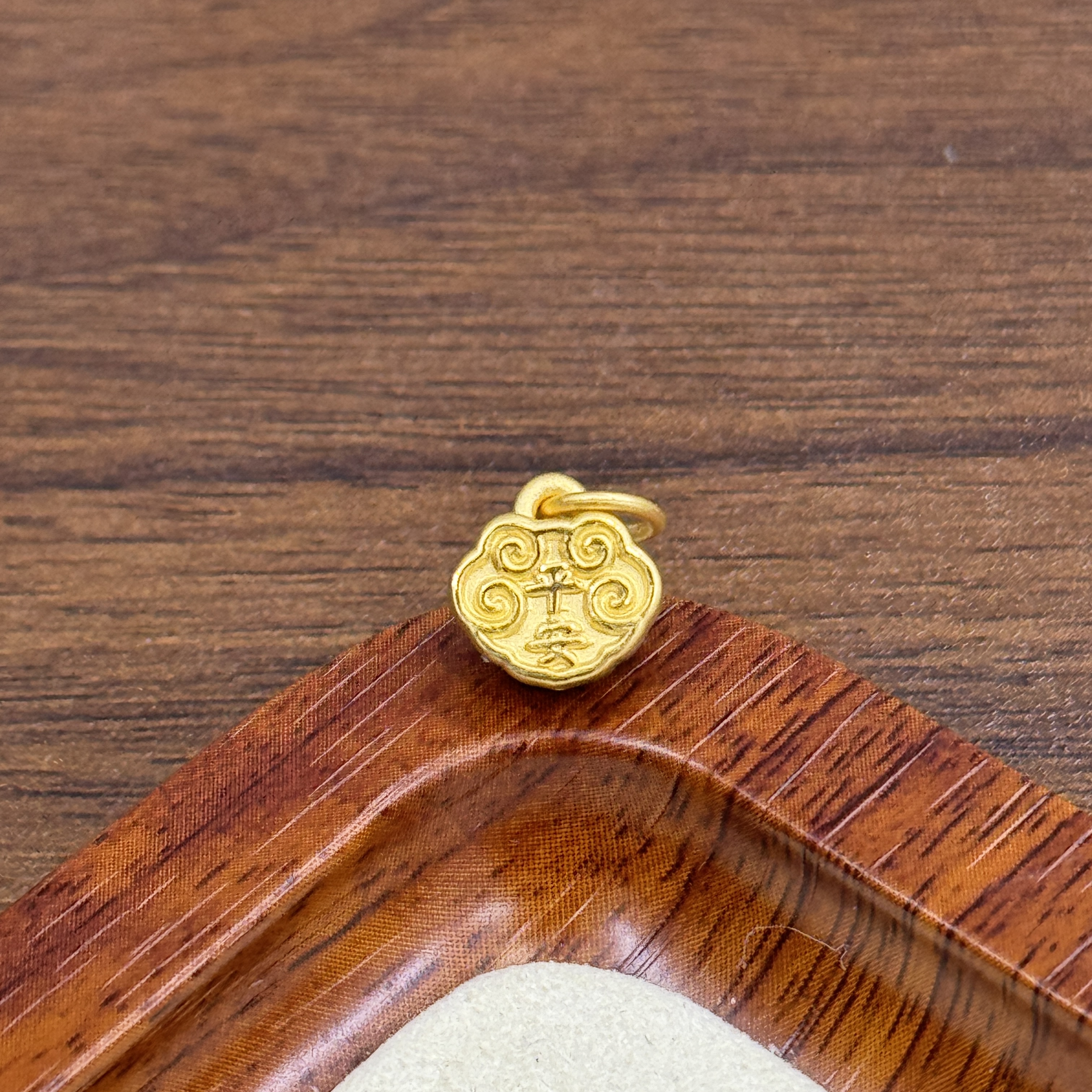 黄金足金999祥云平安锁DP2264-0730