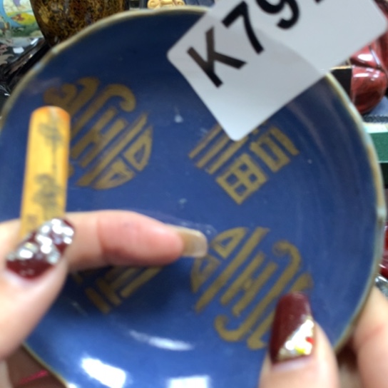 瓷瓷瓷瓷瓷瓷瓷瓷瓷瓷瓷