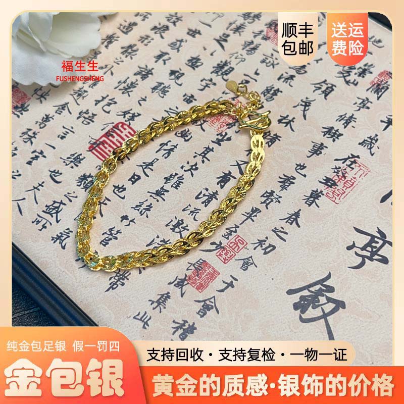 足银手链 999包金工艺2025年新款凤尾手链时尚国风凤凰涅槃百搭