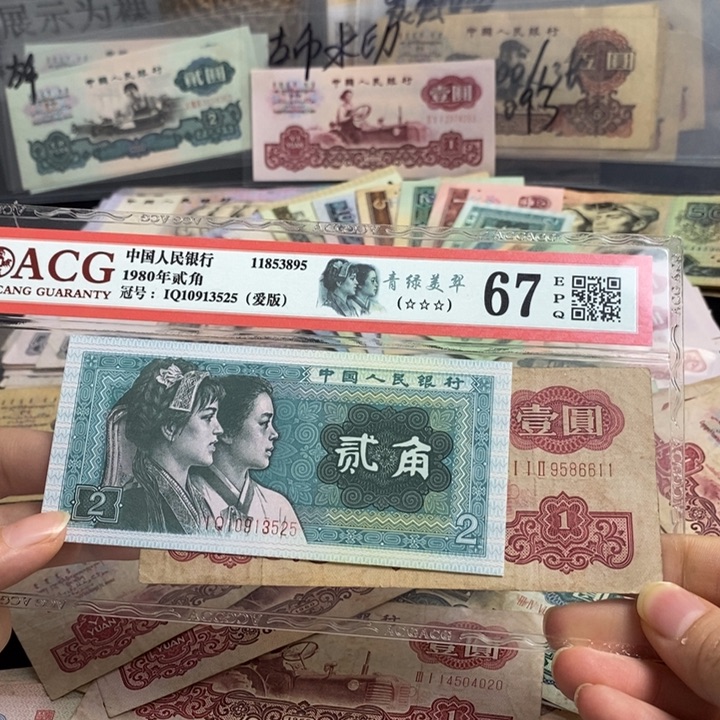 拖拉机旧票 保真。 