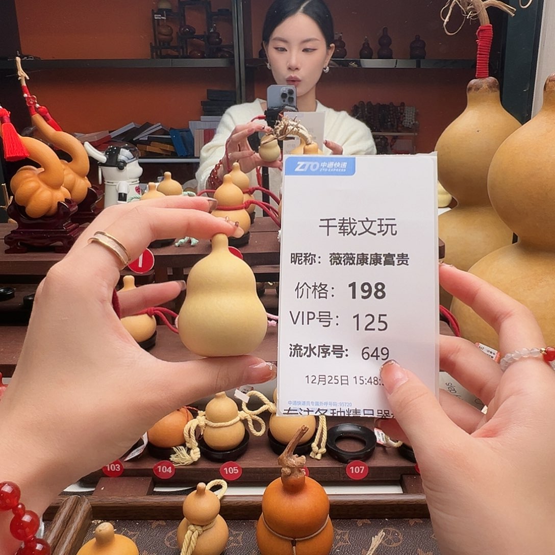 薇***贵老皮葫芦一物一拍77