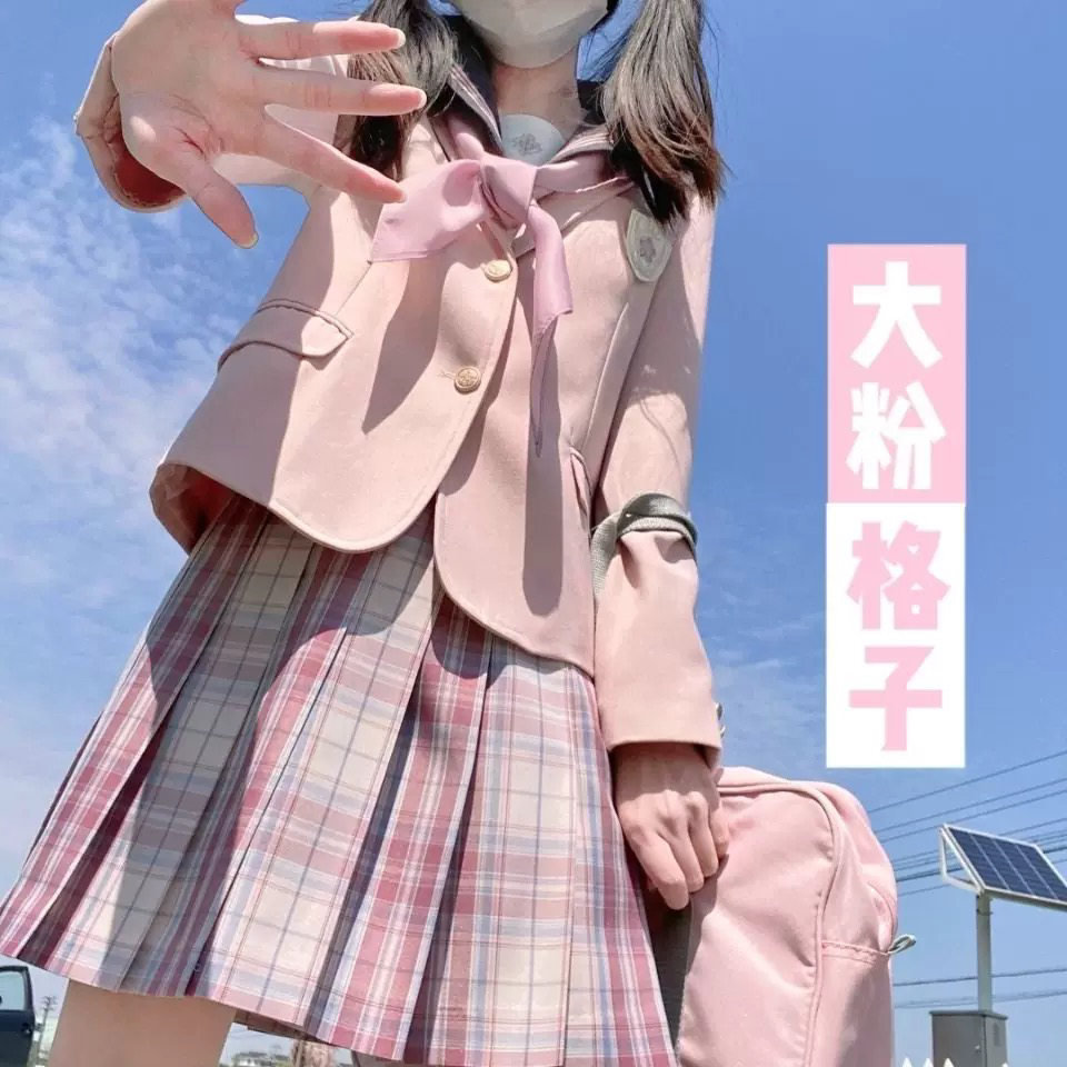 原创正版Jk捡漏温柔一刀大粉格子星野咩野小熊的裙雪松深林来信