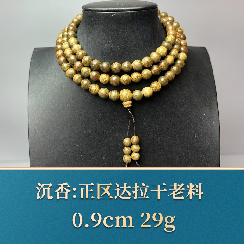 50210 正区达拉干老料 沉香