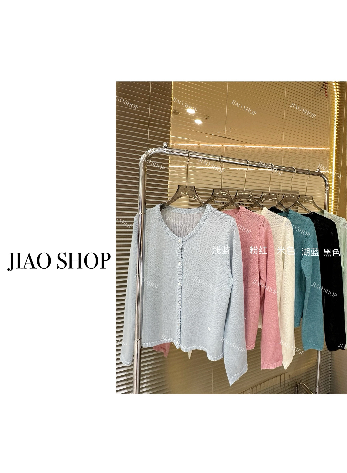 【JIAO SHOP】春季新款轻薄简约针织开衫