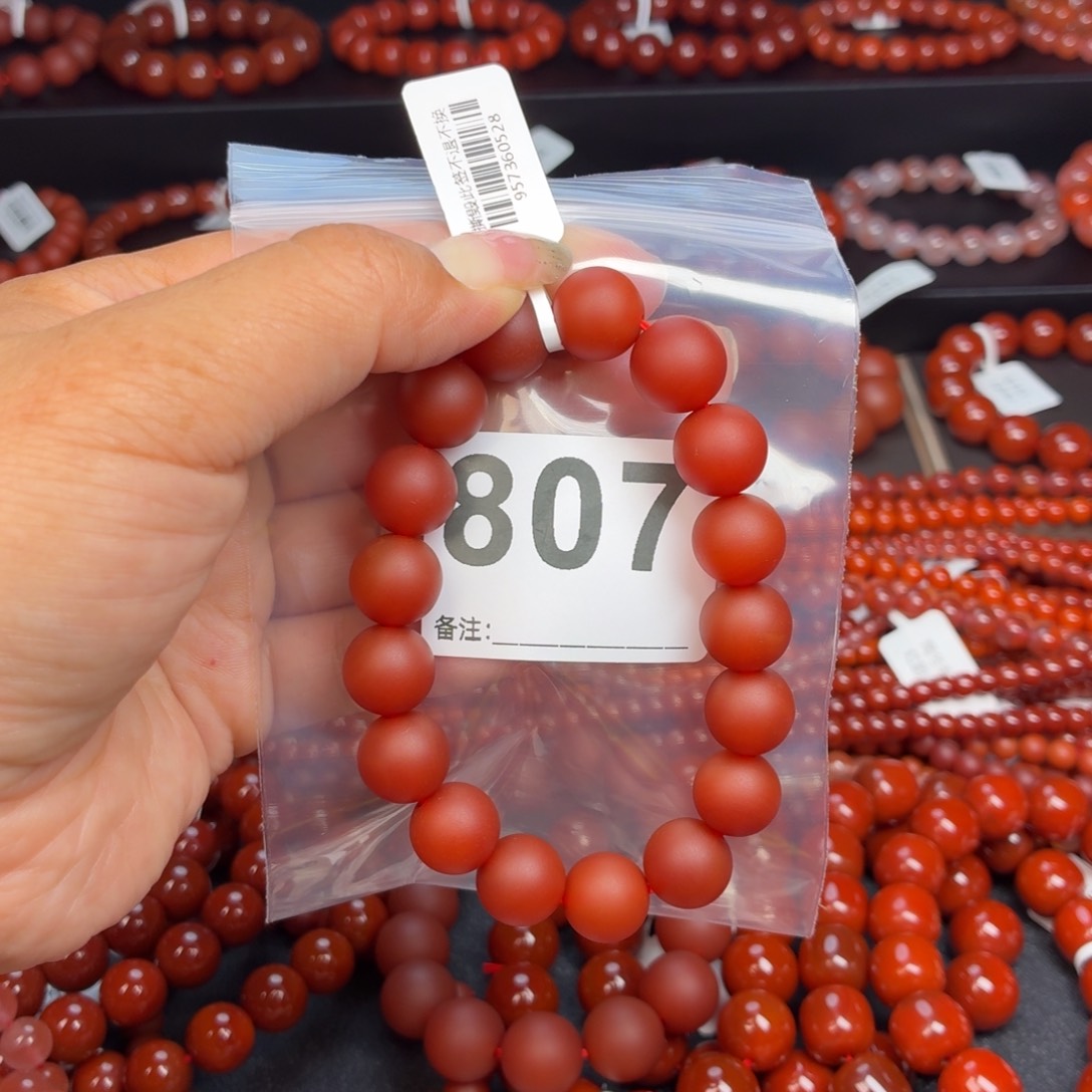 大***G玛瑙/玉髓手串未镶嵌