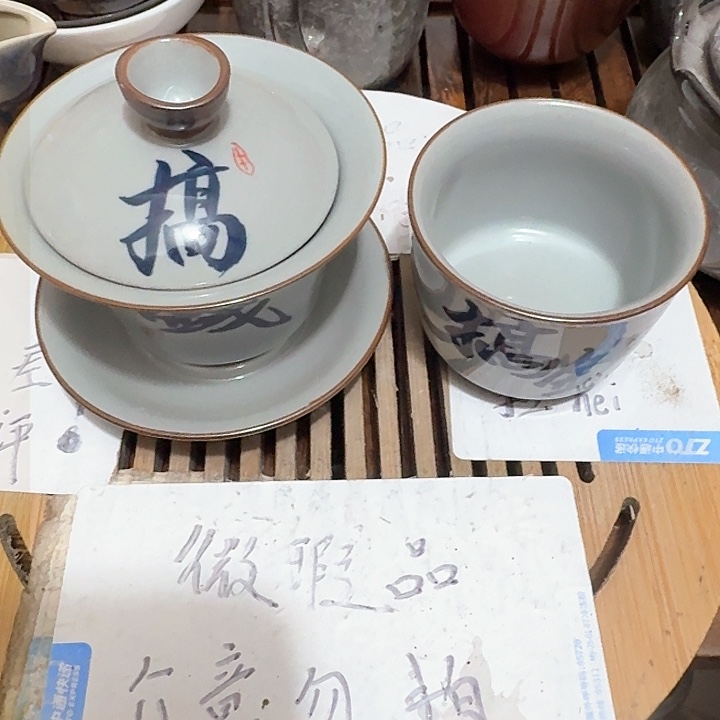紫砂瑕疵介意勿扰