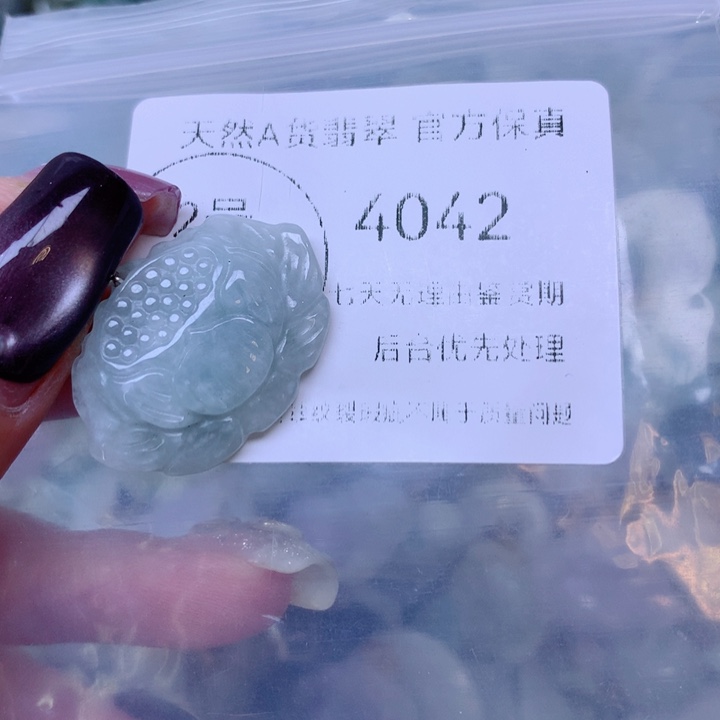 吊坠(不含链)未镶嵌翡翠
