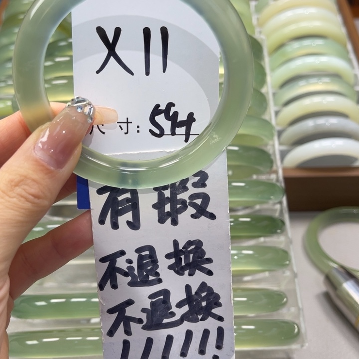 岫玉手镯未镶嵌_****t手镯