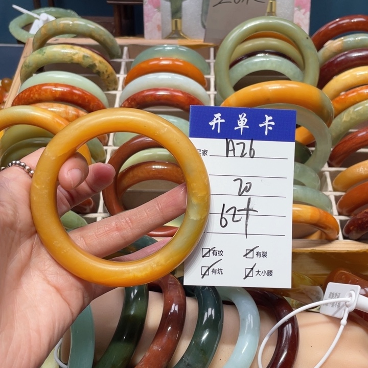 蛇纹石玉手镯未镶嵌梓*