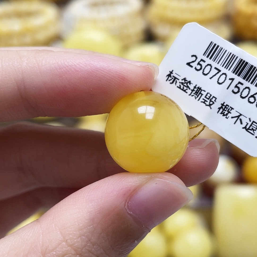 裸石琥珀未镶嵌15.2mm金白溶洞圆珠瑕