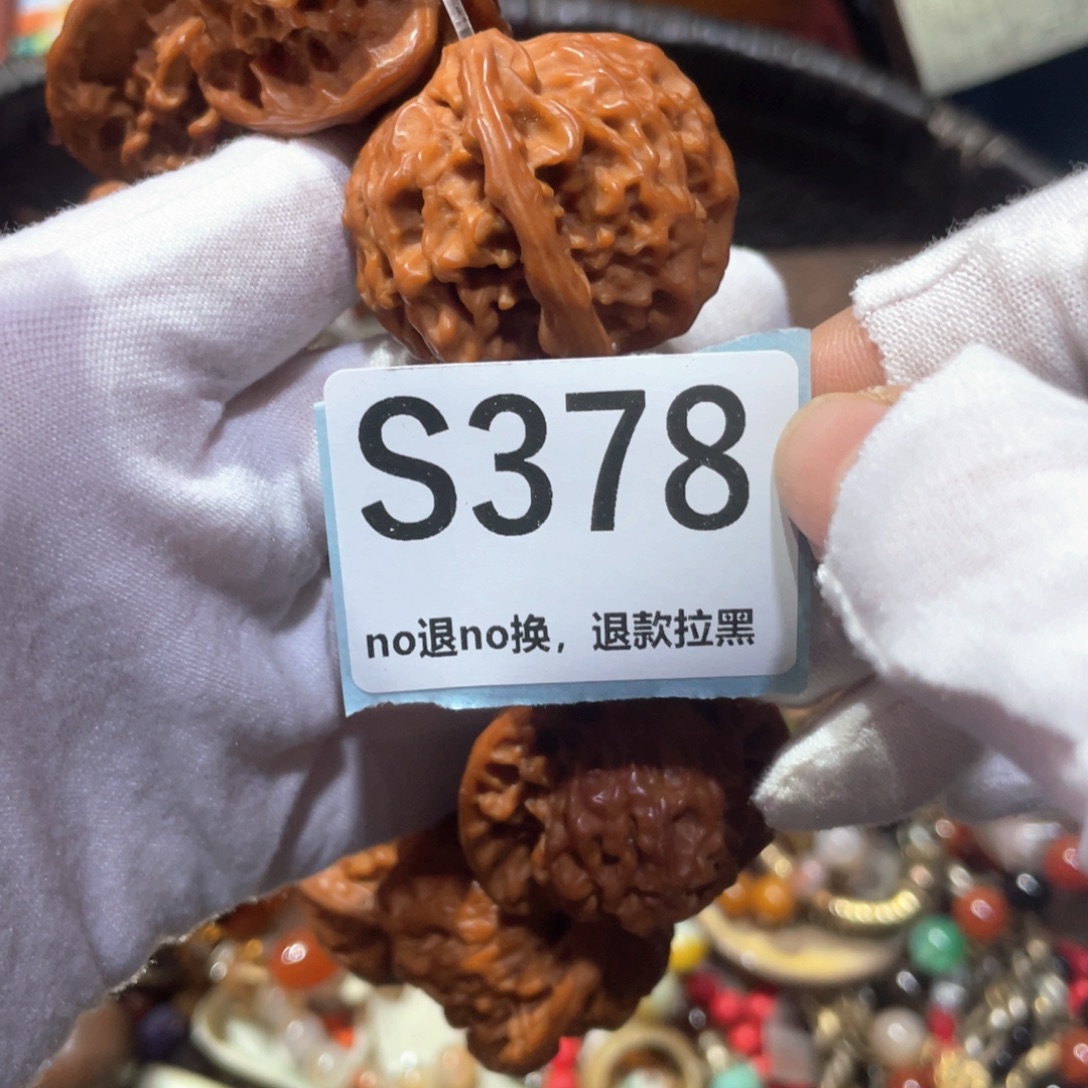 周***生瓷片火爆热卖火爆热卖