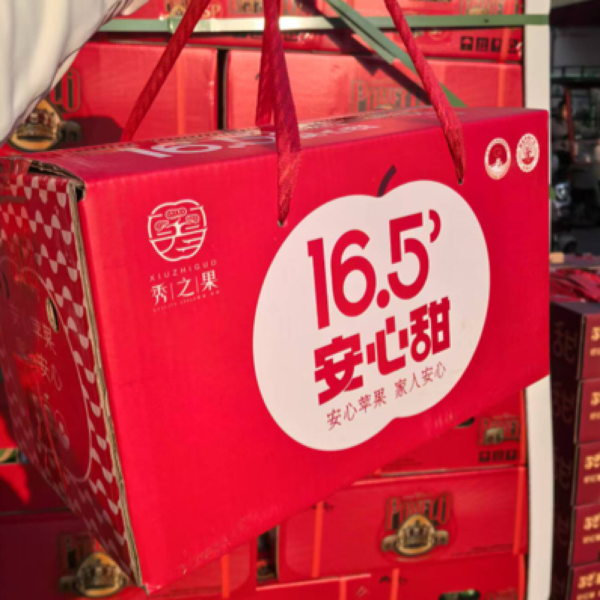 【顺丰包邮】安心甜苹果 富士苹果 一箱净重3斤新鲜苹果山东省