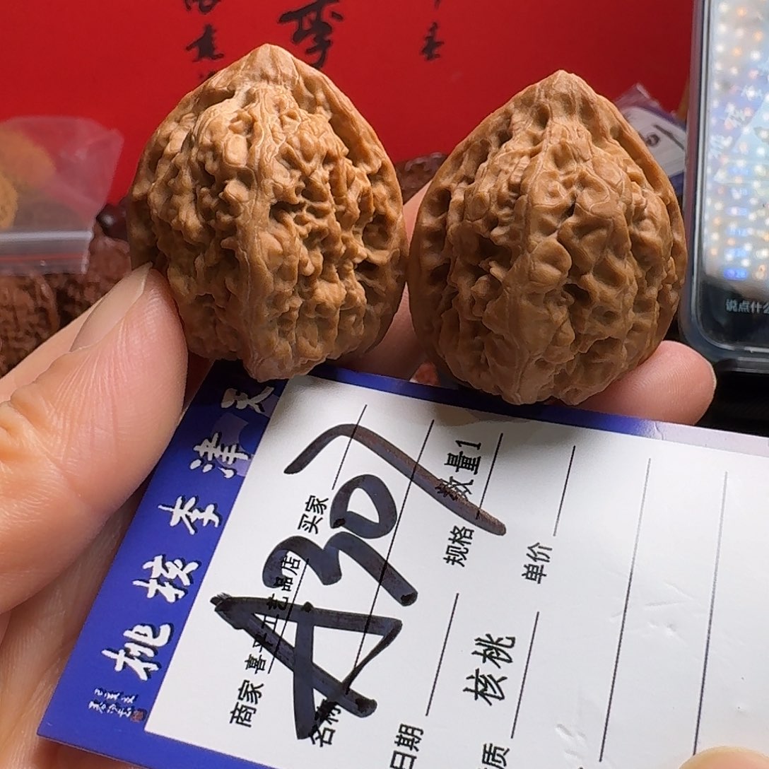 文玩核桃把件35核尊