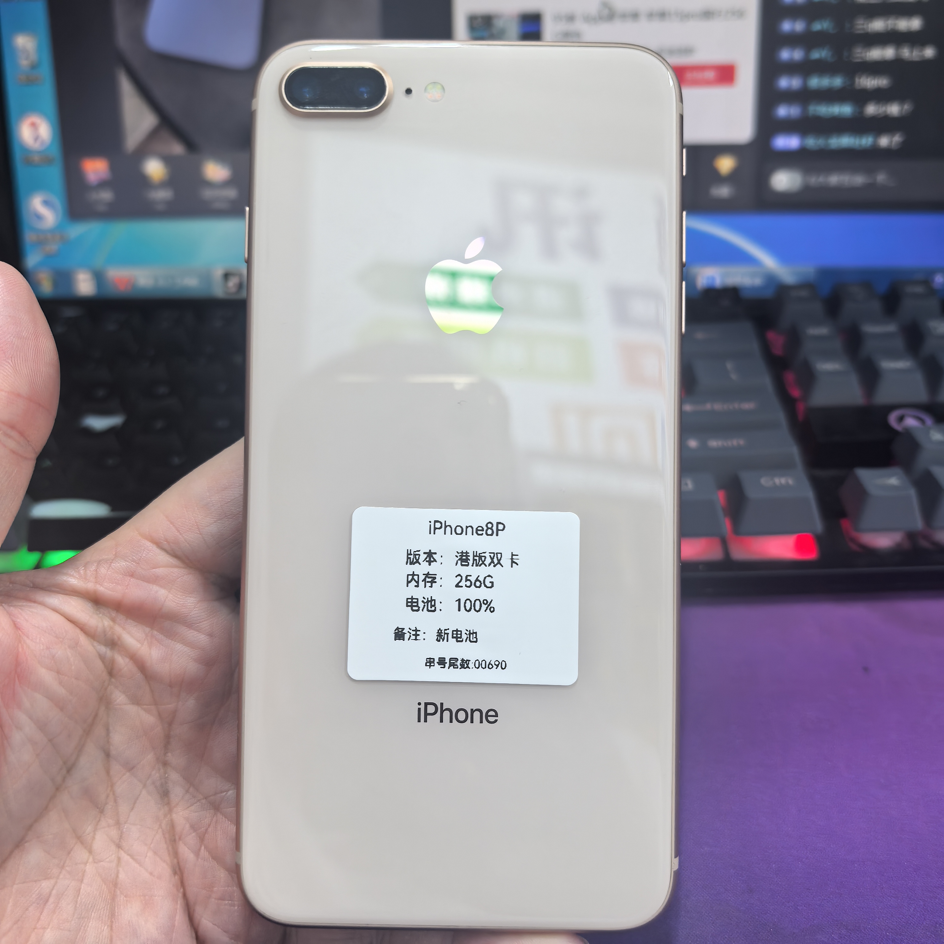 95新 Apple/苹果 苹果8P港版256G金色白色